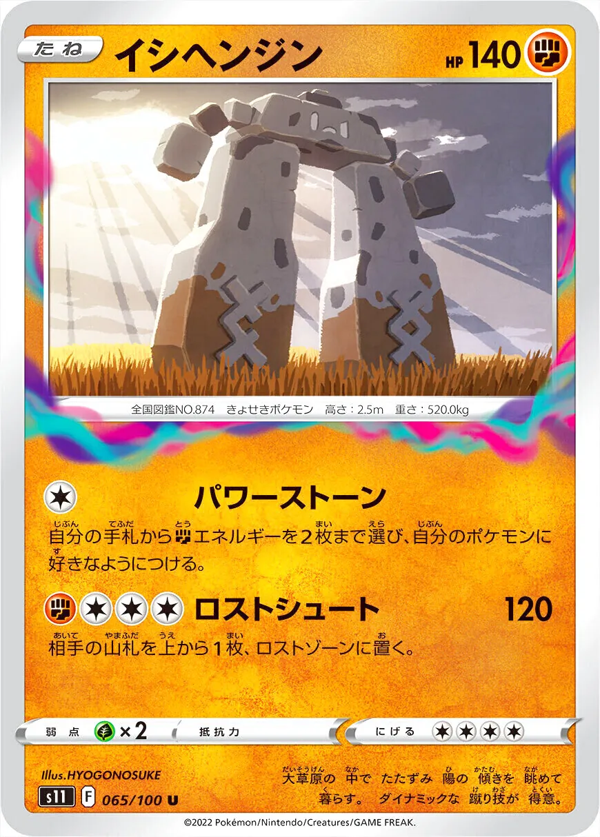U s11 065/100