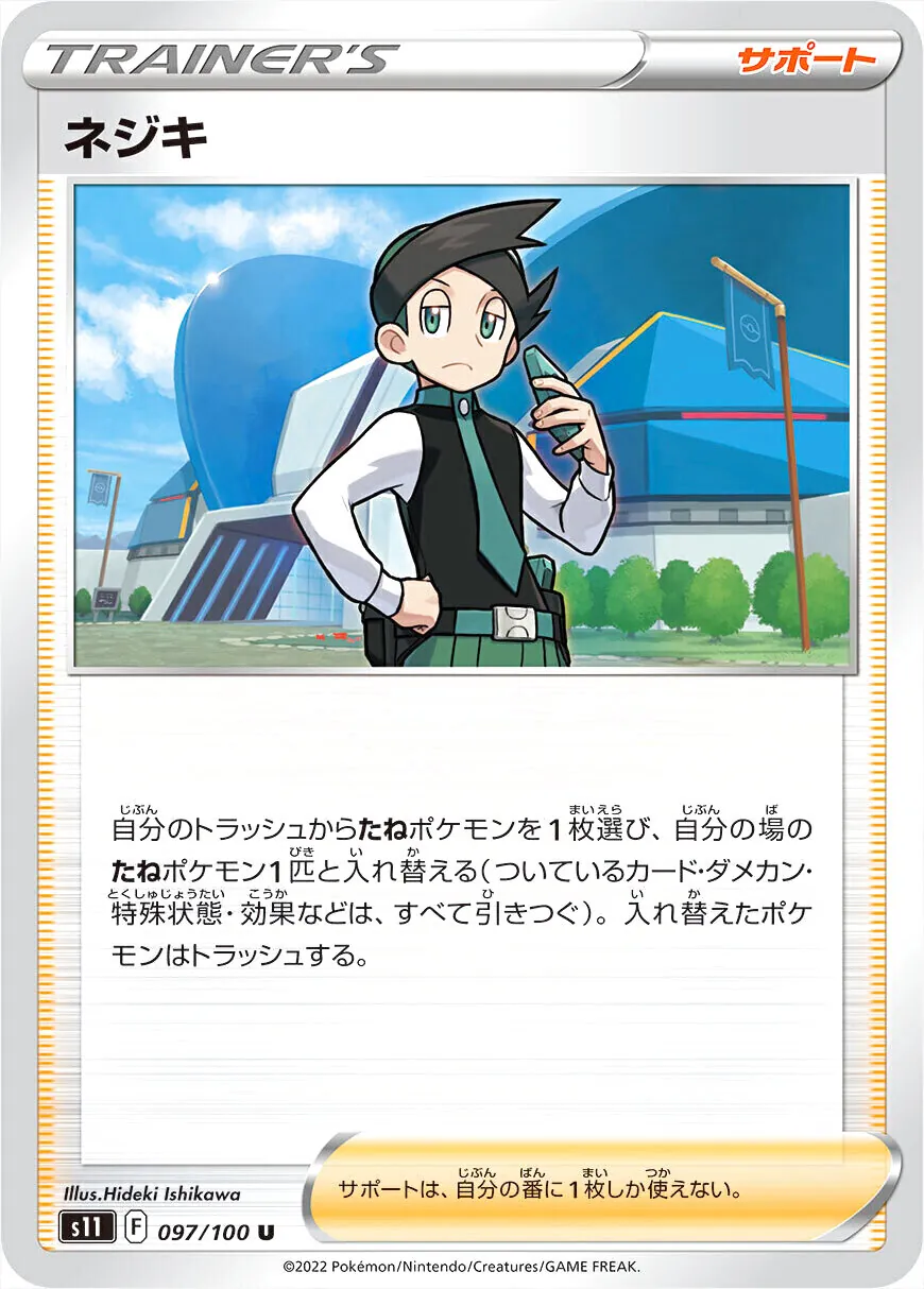 拡張パック「ロストアビス」
