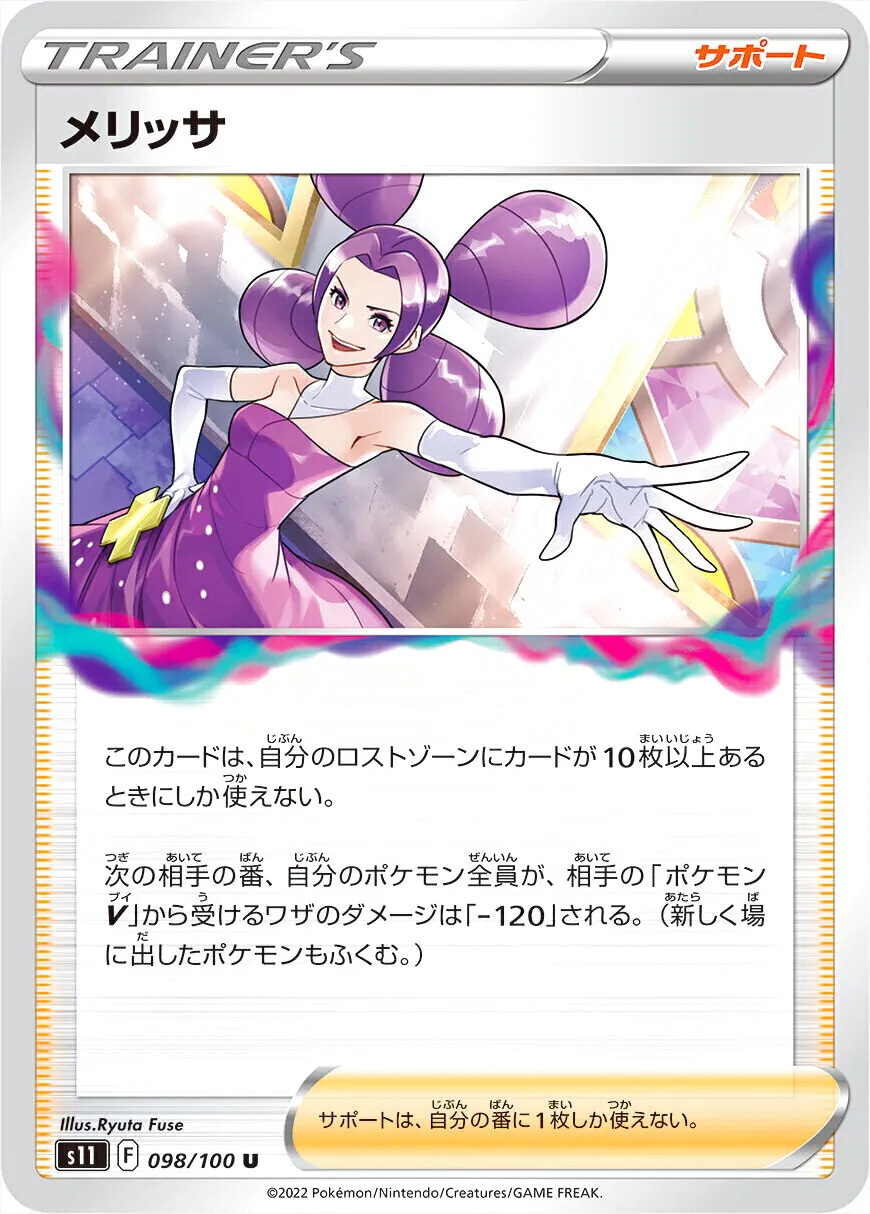 拡張パック「ロストアビス」