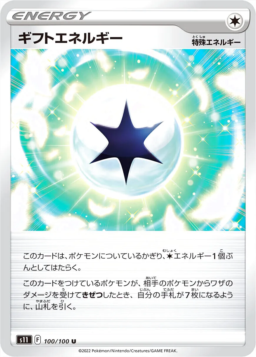 拡張パック「ロストアビス」