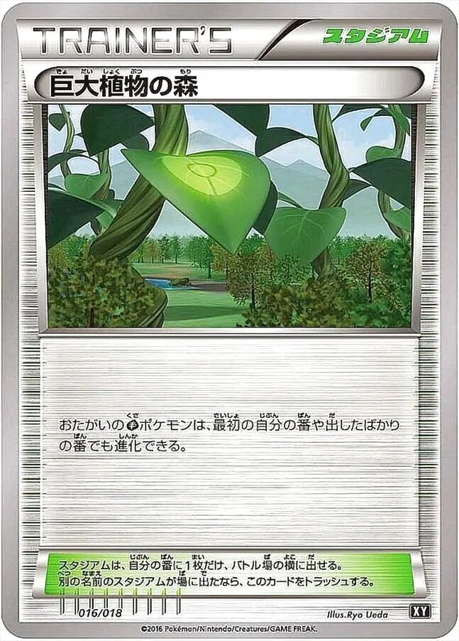 ハイクラスパック「THE BEST OF XY」