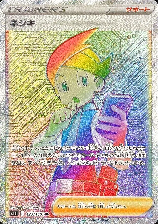 拡張パック「ロストアビス」