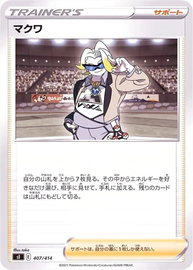 スタートデッキ100