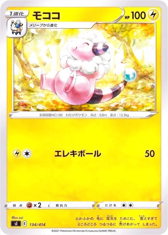 スタートデッキ100