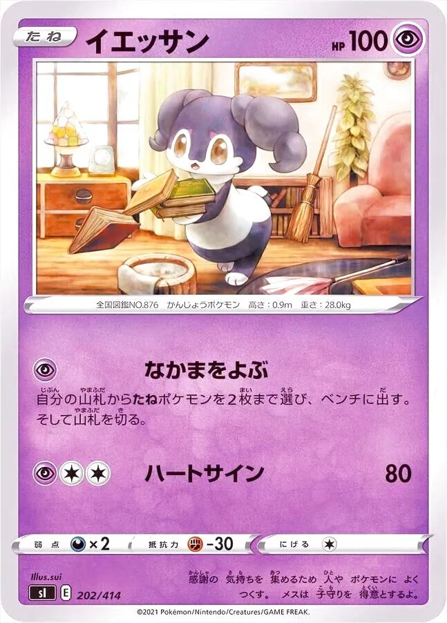 スタートデッキ100