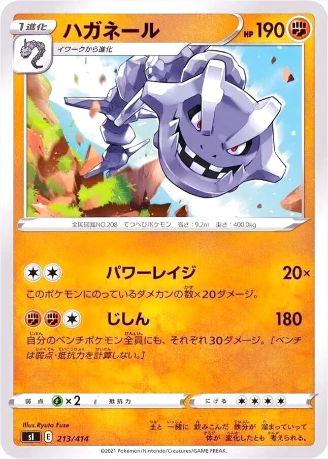 スタートデッキ100