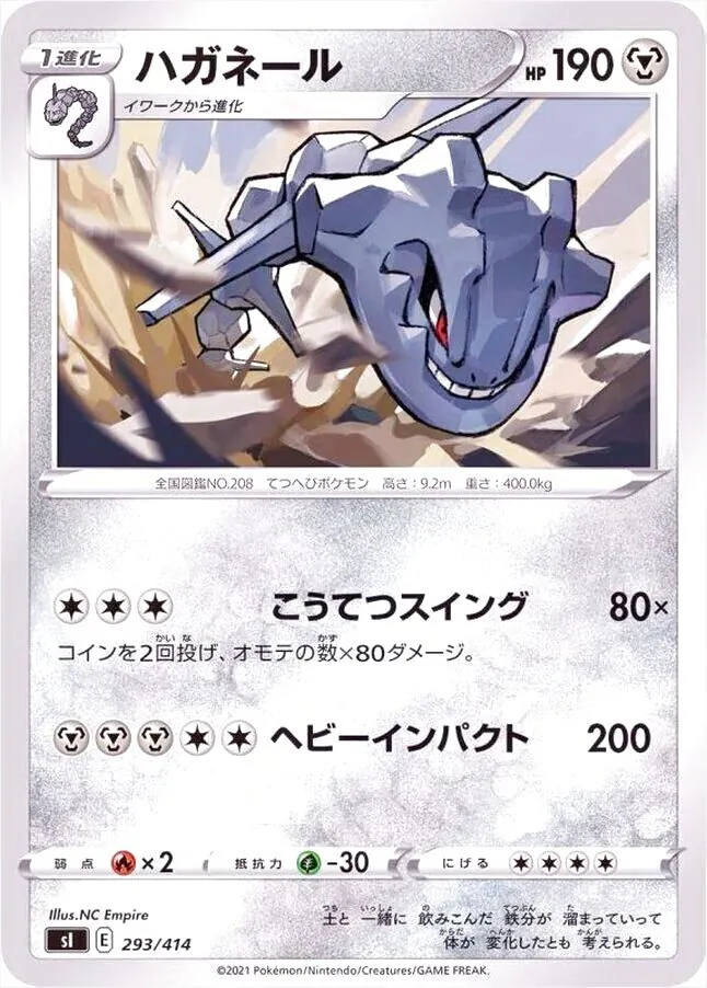 スタートデッキ100