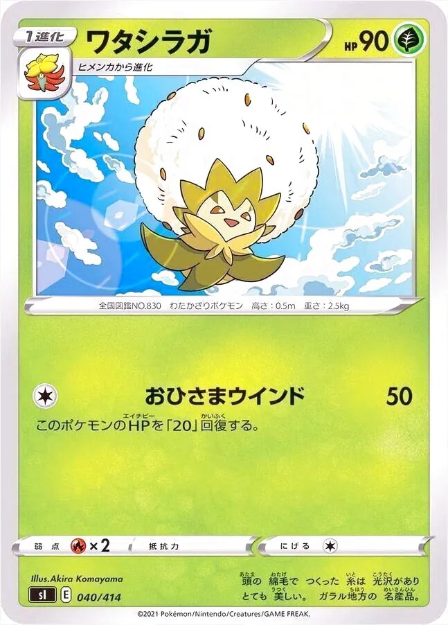 スタートデッキ100