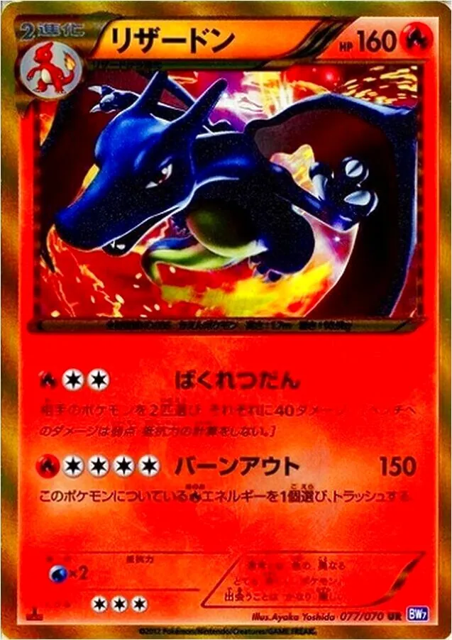 ポケモンカードゲームXY BREAK Amazon.co.jp: ポケモンカードゲームXY BREAK コンセプトパック