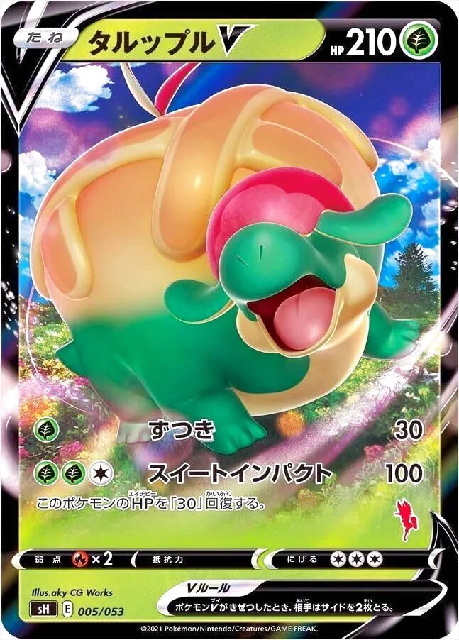 ポケモンカードゲーム ソード＆シールド ファミリーポケモンカードゲーム