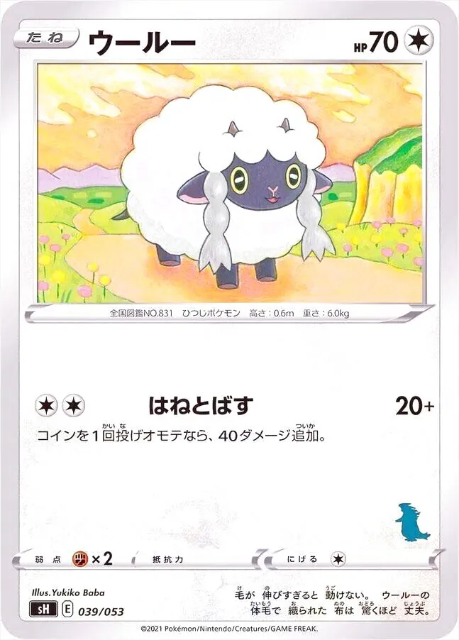 ポケモンカードゲーム ソード＆シールド ファミリーポケモンカードゲーム
