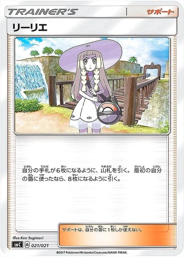 GXスタートデッキ 鋼メタグロス