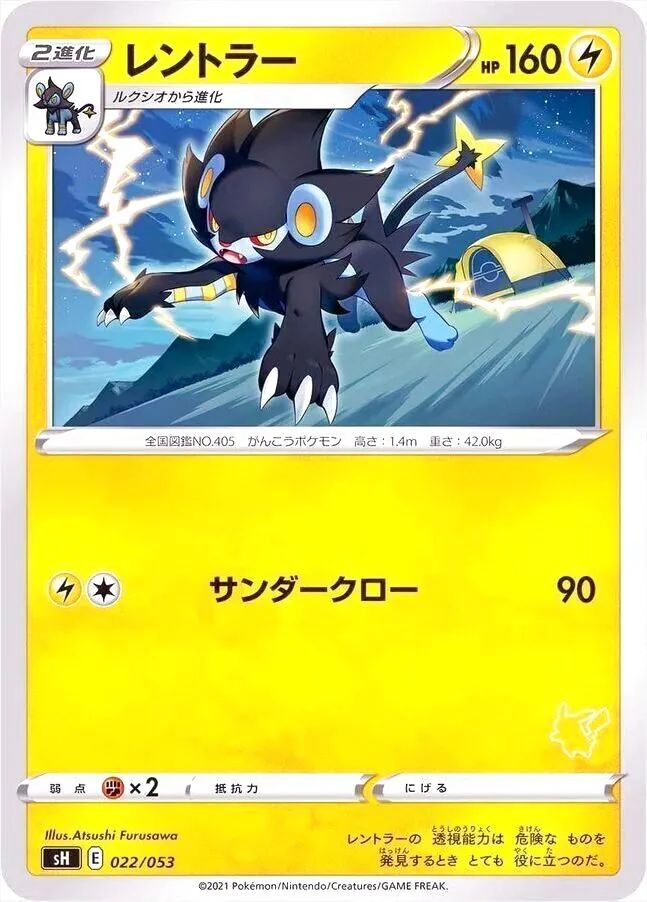 ポケモンカードゲーム ソード＆シールド ファミリーポケモンカードゲーム