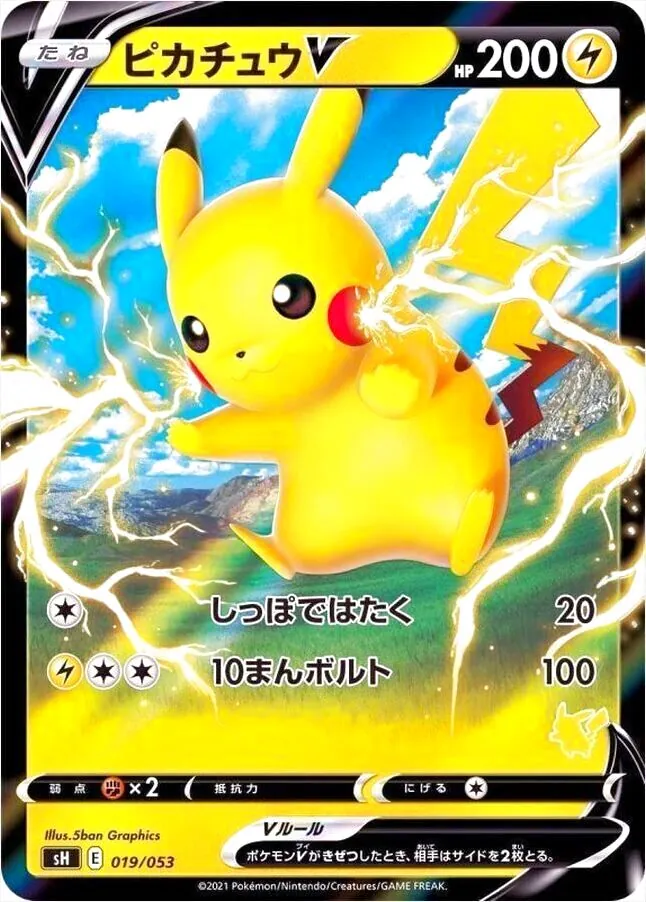 ポケモンカードゲーム ソード＆シールド ファミリーポケモンカードゲーム