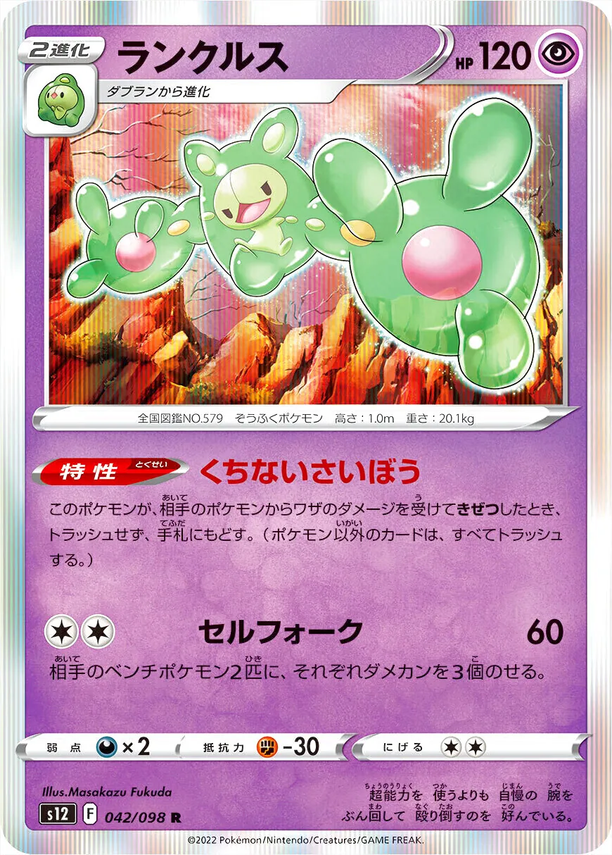 ポケモンカードダス　120種類　全130枚　一部ダブりあり ポケモンカードダス 120種類 全130枚 一部ダブりあり - メルカリ