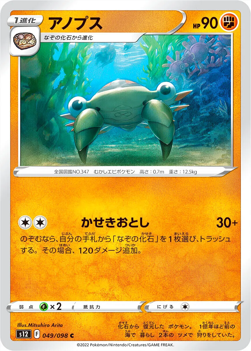 拡張パック「パラダイムトリガー」