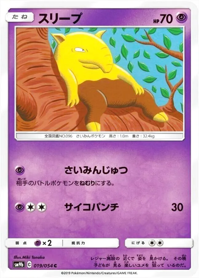 強化拡張パック「フルメタルウォール」