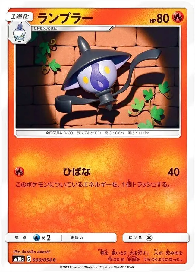 強化拡張パック「ジージーエンド」