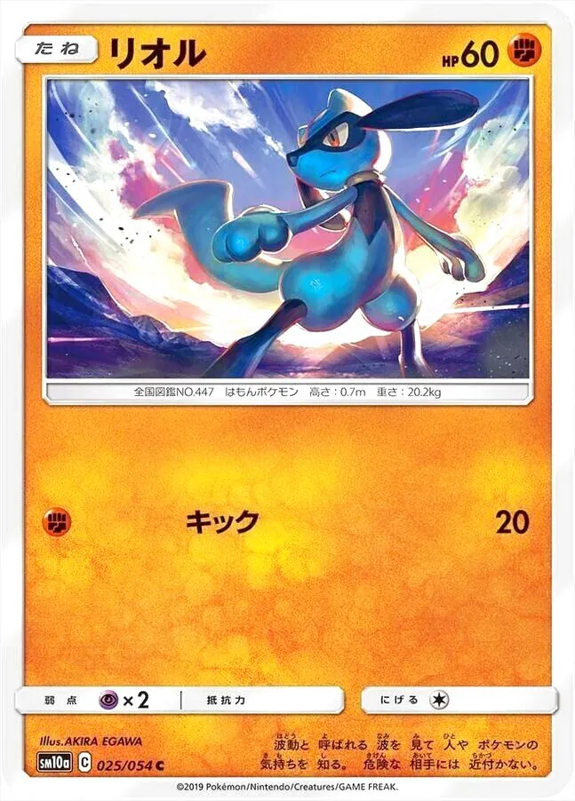 強化拡張パック「ジージーエンド」