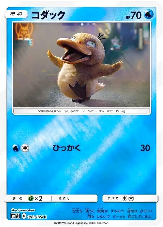 コダック