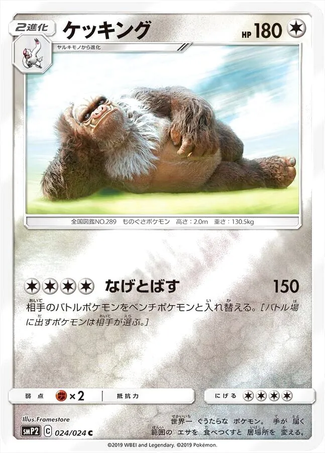 ムービースペシャルパック「名探偵ピカチュウ」