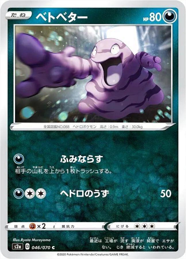 強化拡張パック「爆炎ウォーカー」