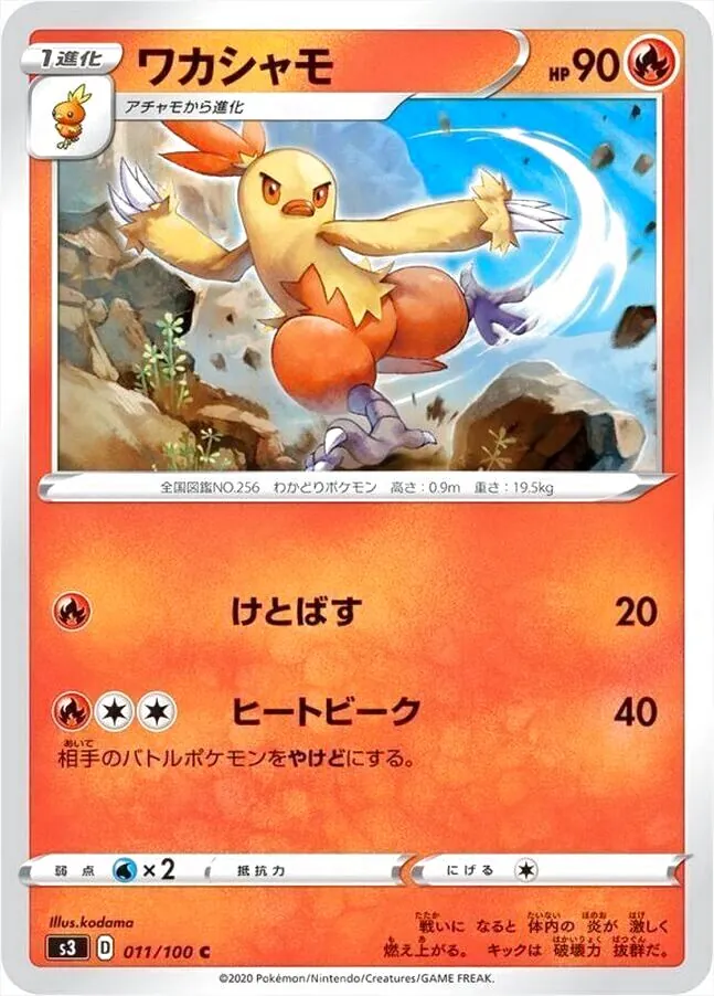 拡張パック「ムゲンゾーン」