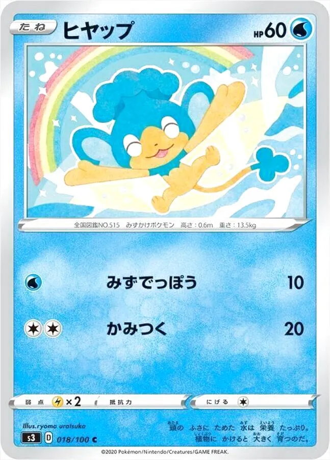 拡張パック「ムゲンゾーン」