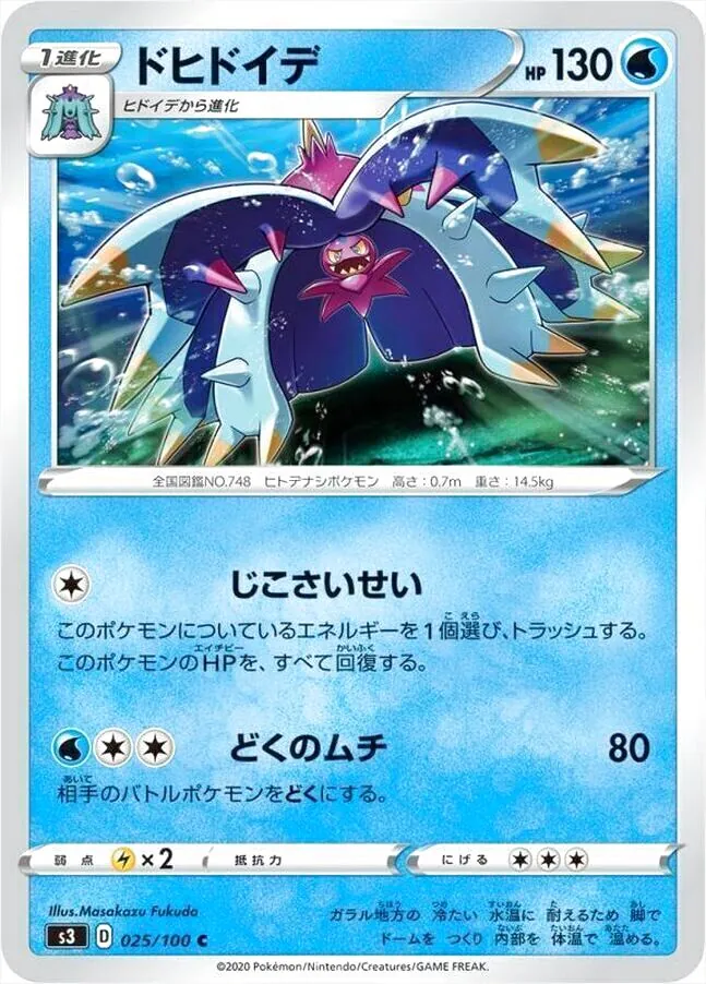 拡張パック「ムゲンゾーン」