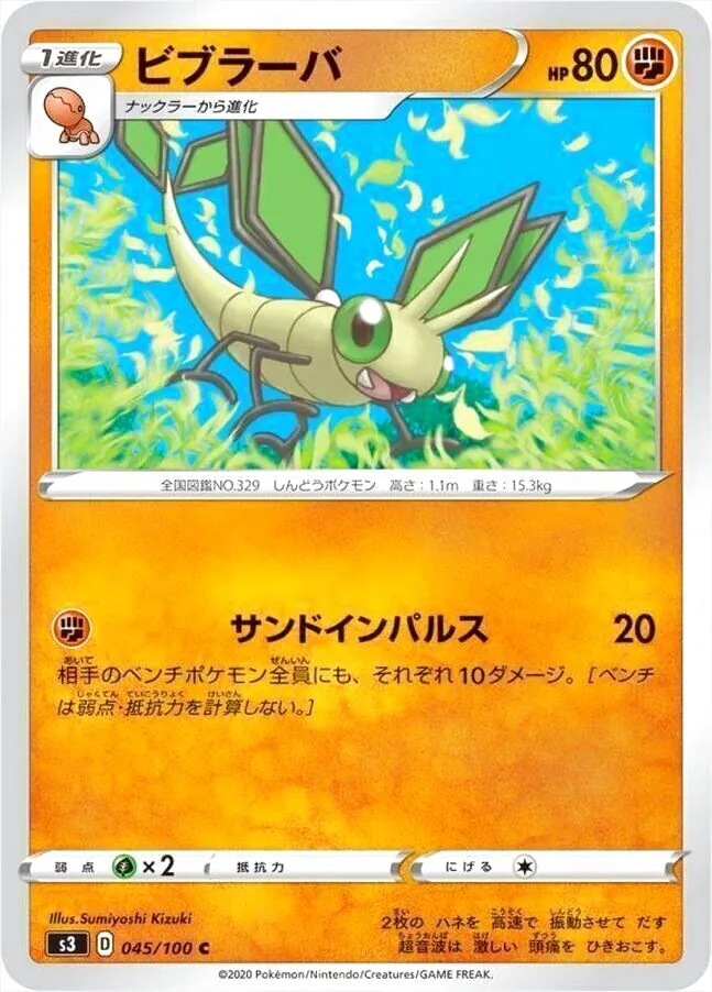 拡張パック「ムゲンゾーン」