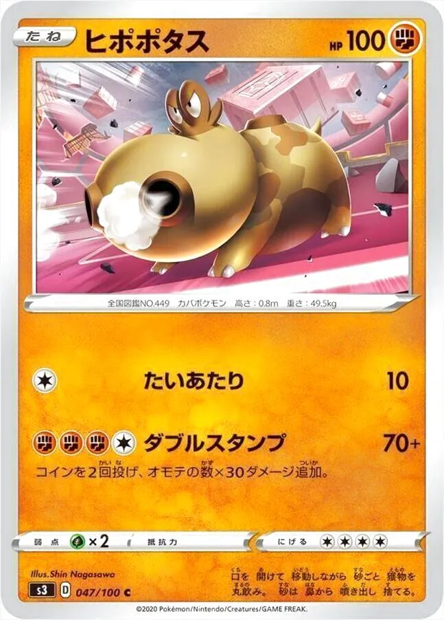 拡張パック「ムゲンゾーン」