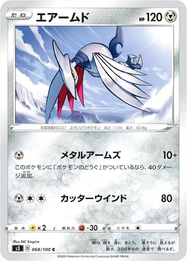 拡張パック「ムゲンゾーン」