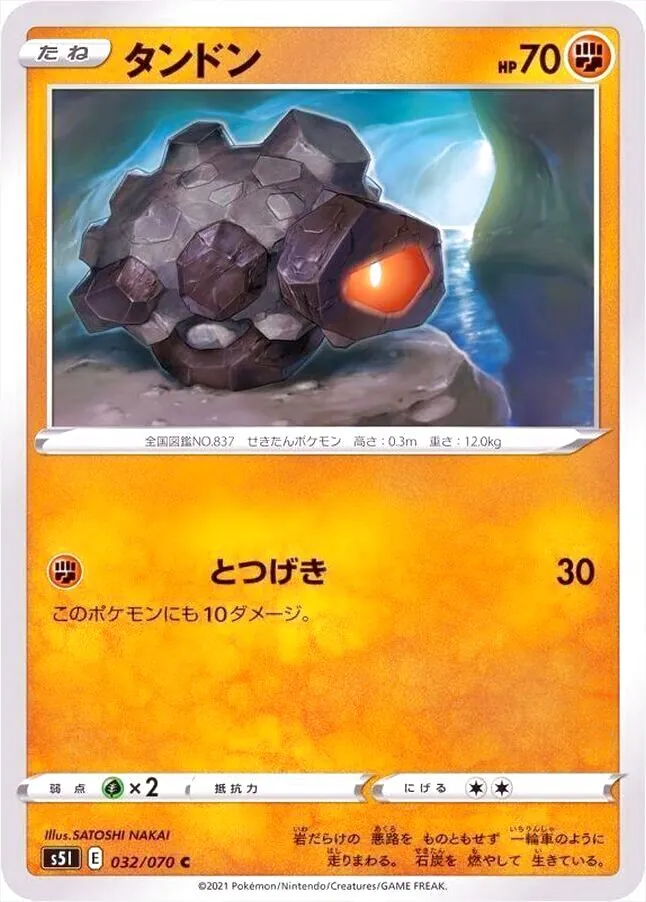 拡張パック「一撃マスター」