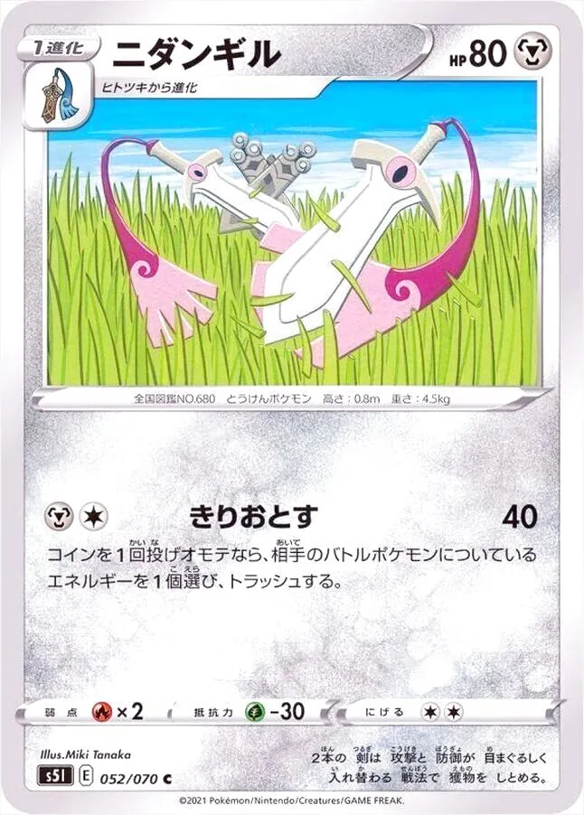 拡張パック「一撃マスター」