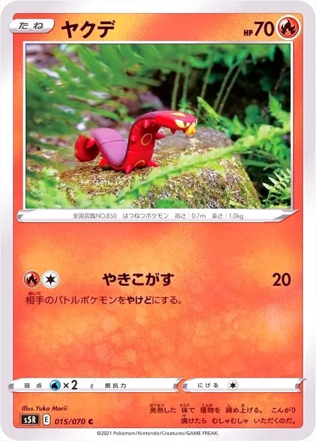 拡張パック 「連撃マスター」