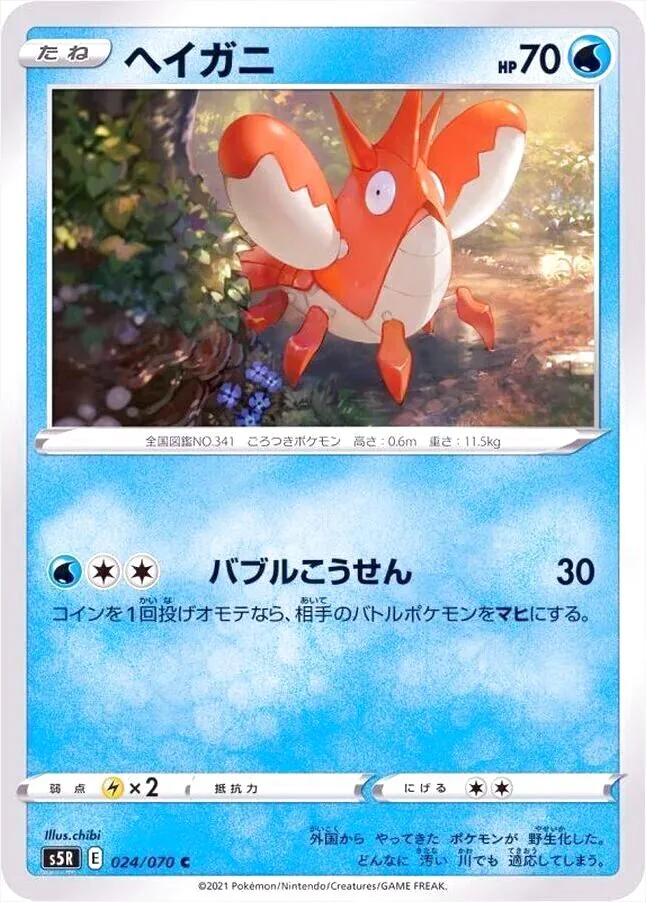 拡張パック 「連撃マスター」