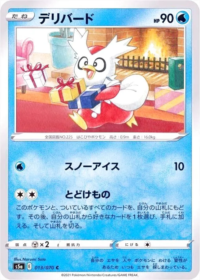 強化拡張パック「双璧のファイター」