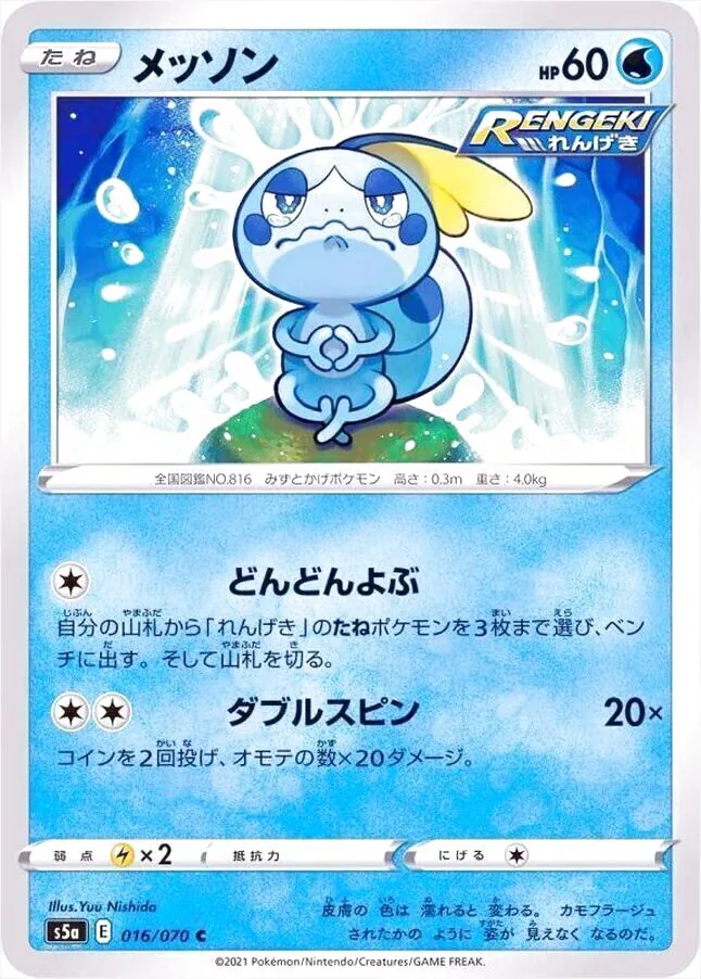 強化拡張パック「双璧のファイター」