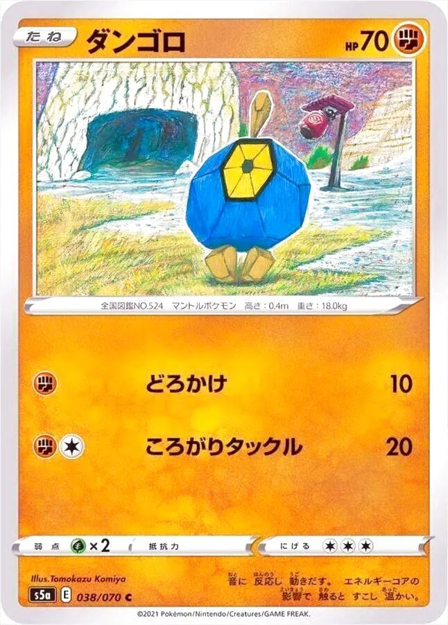 強化拡張パック「双璧のファイター」