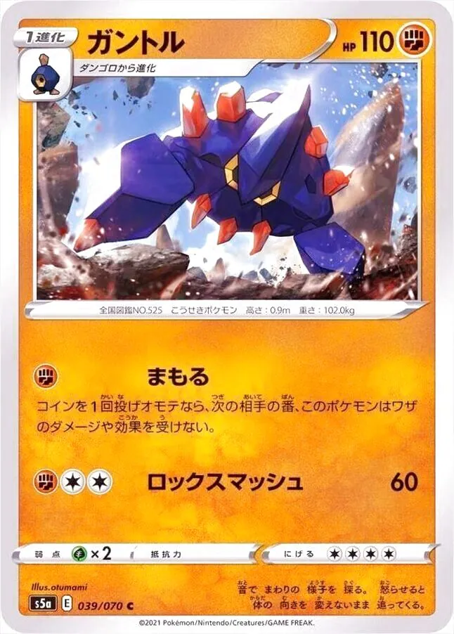 強化拡張パック「双璧のファイター」