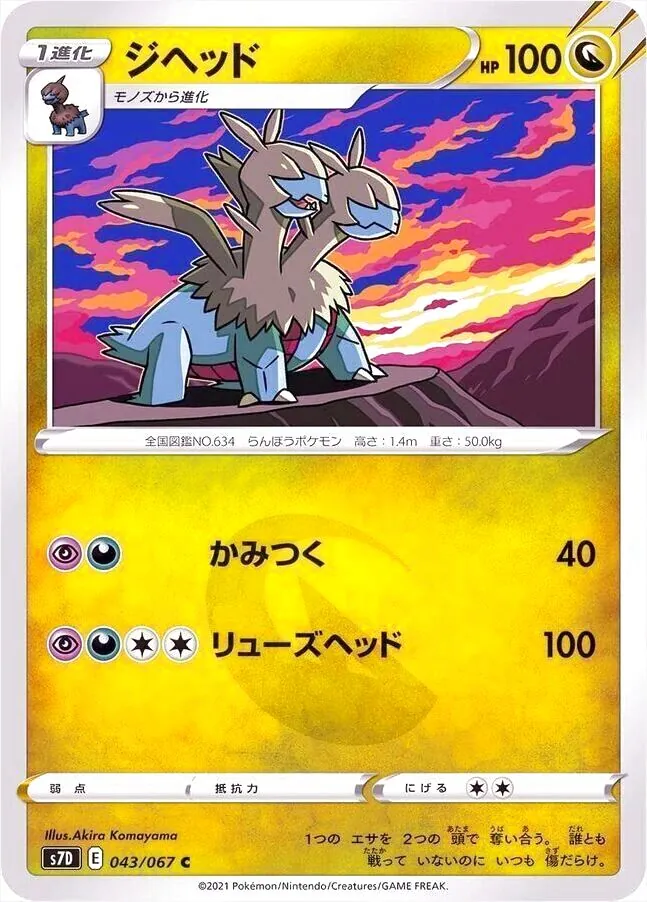 拡張パック「摩天パーフェクト」