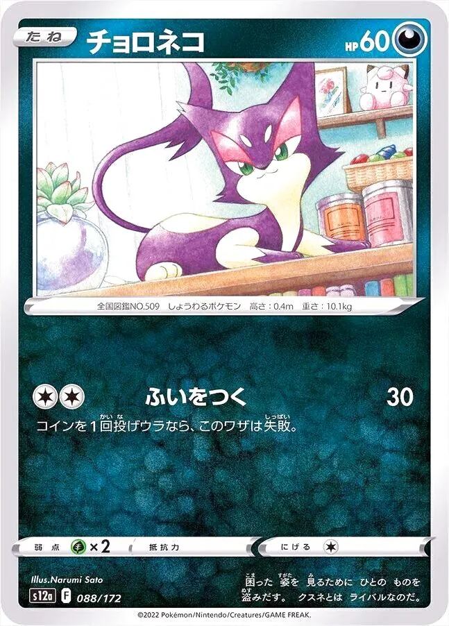 ハイクラスパック 「VSTARユニバース」