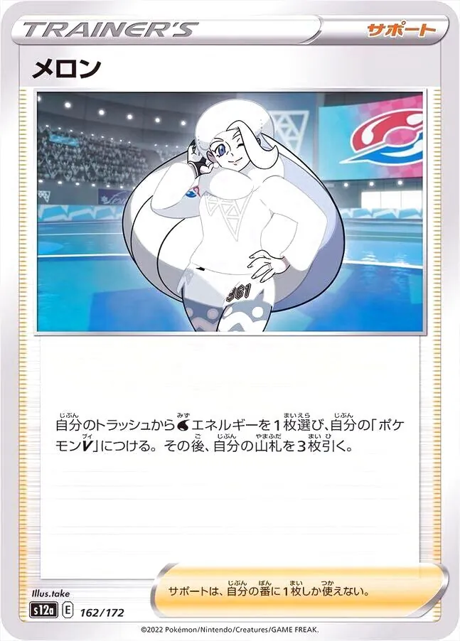 ハイクラスパック 「VSTARユニバース」