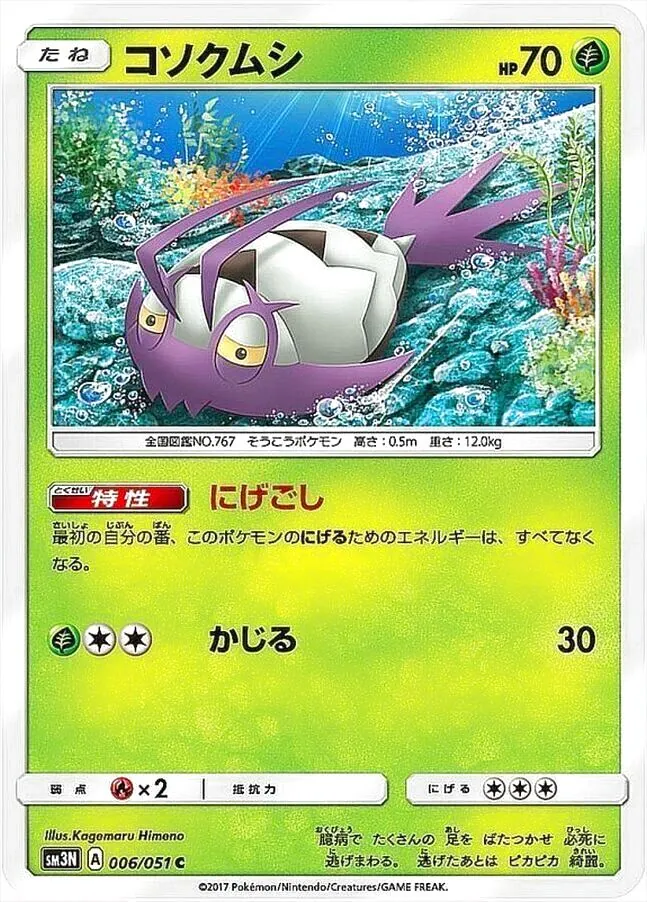 拡張パック「光を喰らう闇」