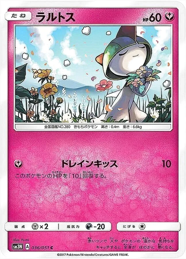 拡張パック「光を喰らう闇」