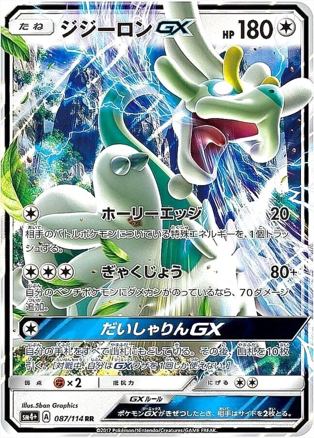 パイロン改／キョンシー／リーパイロン　スペシャルレア NEOGEO】龍虎の拳 CPU戦で使用不可の リー・パイロン でプレイ【Arcade