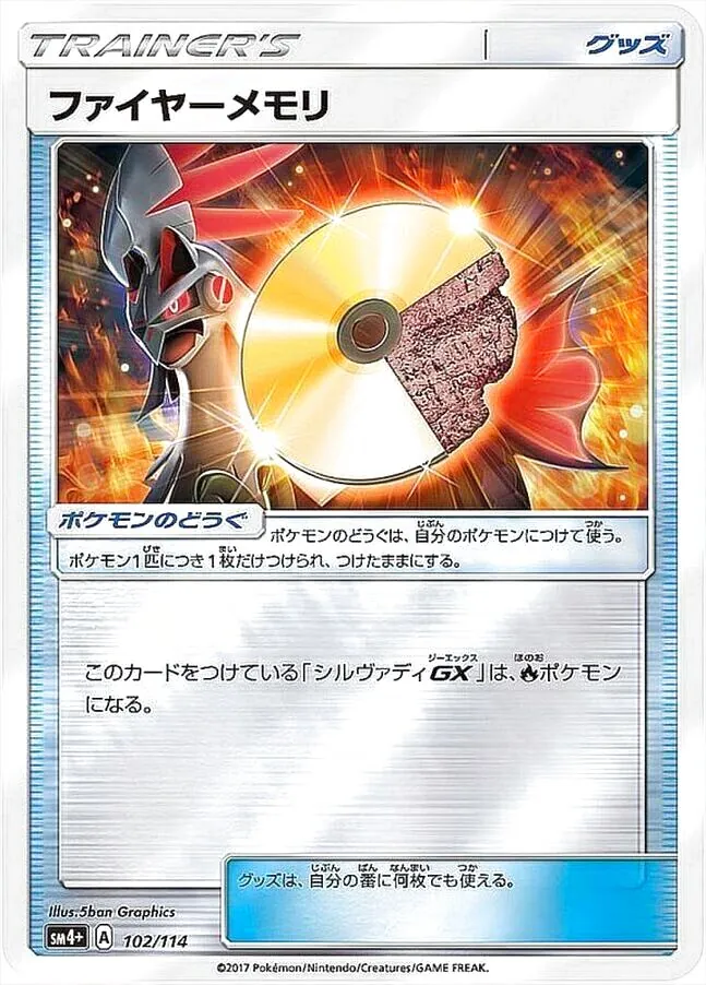 ハイクラスパック「GXバトルブースト」