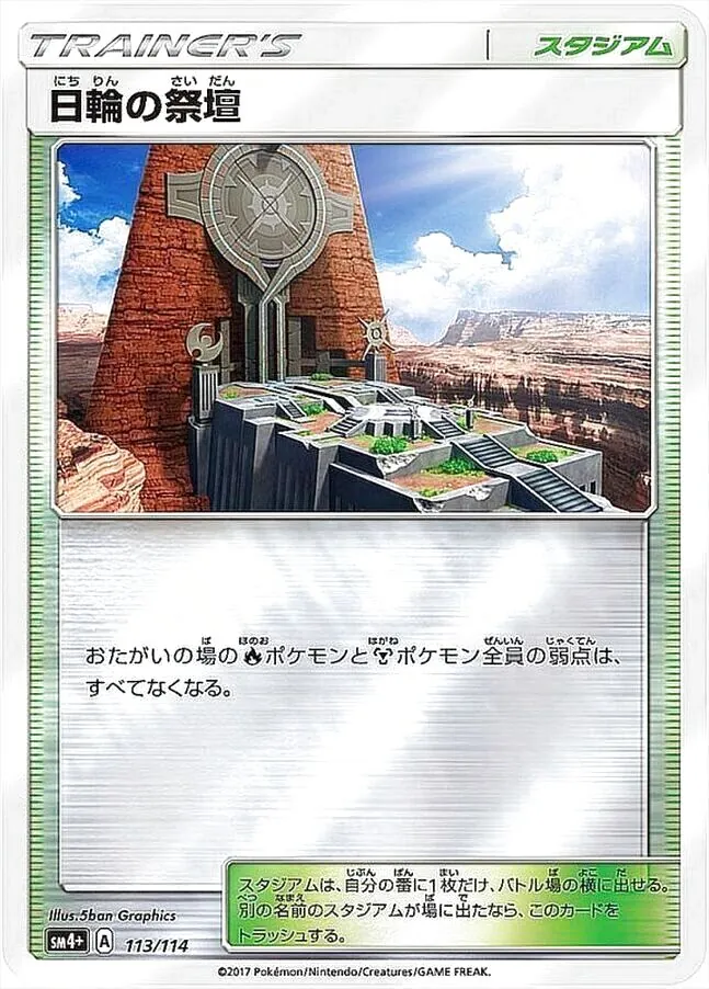 ハイクラスパック「GXバトルブースト」