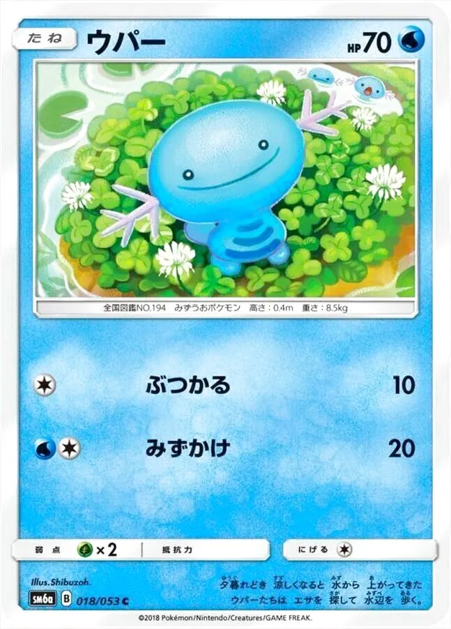 強化拡張パック「ドラゴンストーム」