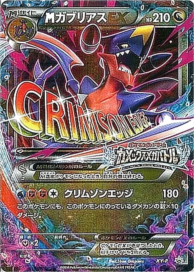 ポケモンカード　　ガブリアス Amazon.co.jp: ポケモンカードゲームSV sv3a 強化拡張パック